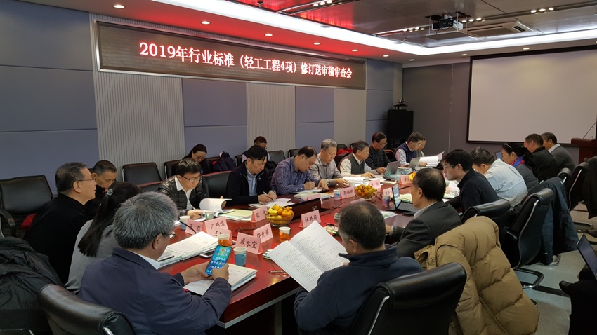 1575266925565822.jpg 行业标准20191129_090300.jpg