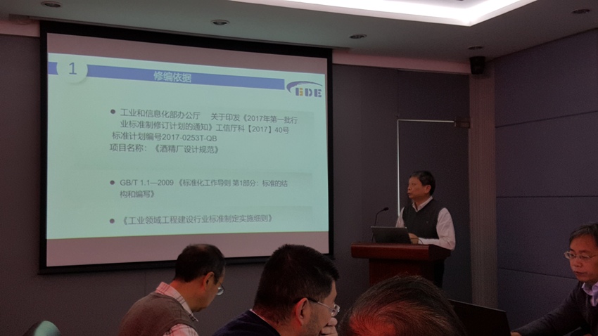 1575266996237254.jpg 行业标准20191129_092501.jpg