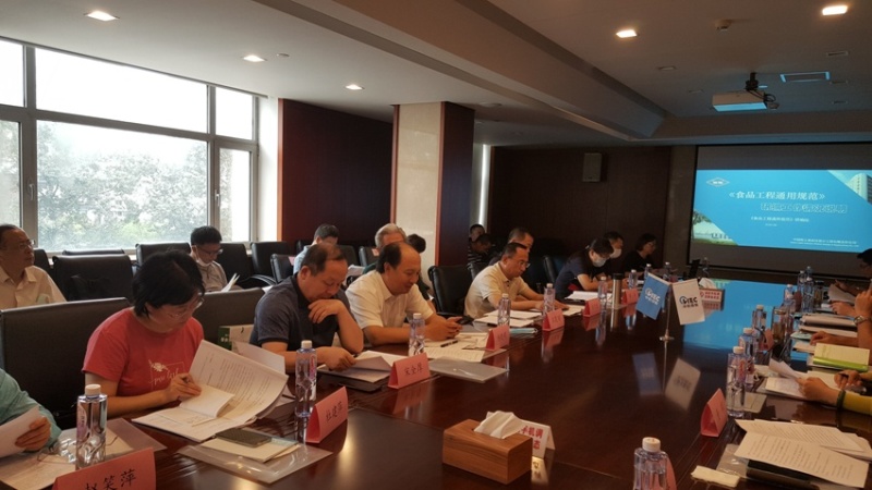 1598342021779755.jpg 食品会照4.jpg