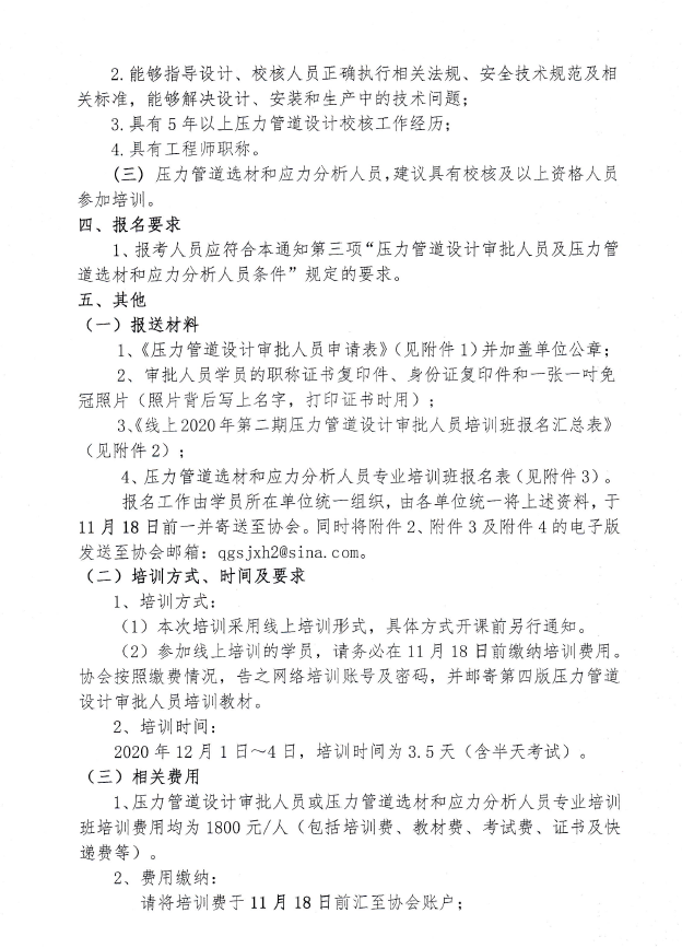 1599460464628896.png )QM`XOR3GDZALPR$HN)@W8T.png