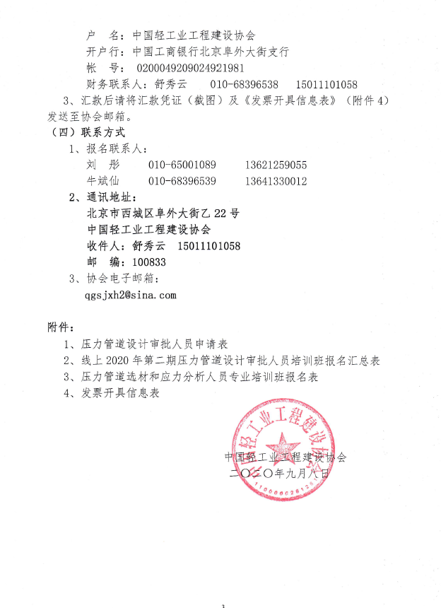 1599460511994985.png 0DZ$RX@G{N[@ROVF4Y{DVDP.png