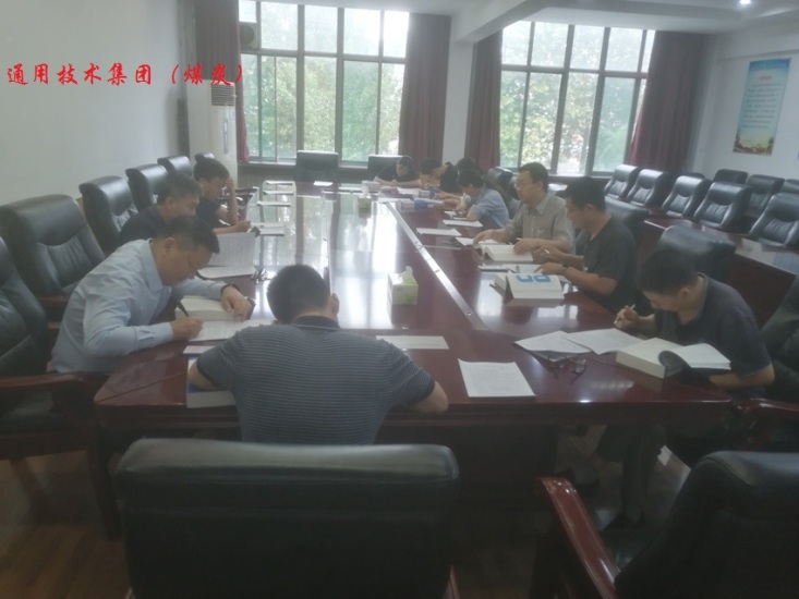 1602213493525701.jpg 通用技术集团(煤炭).jpg