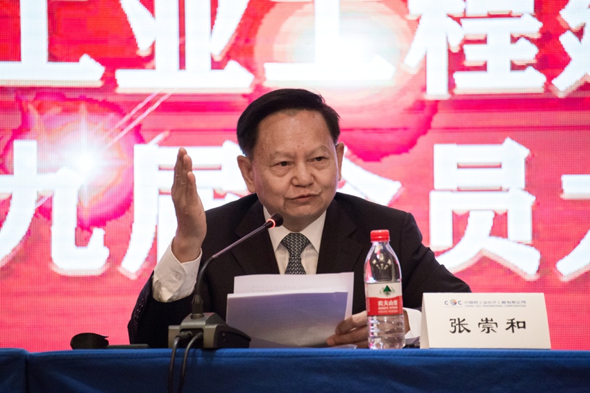 1626162775338647.jpg 张崇和部长.jpg