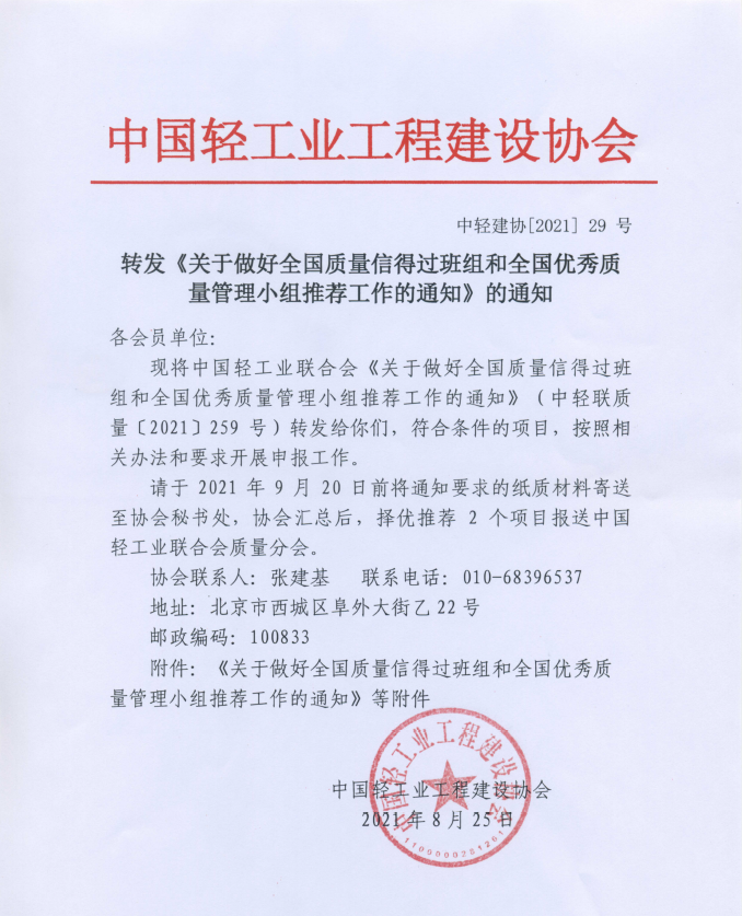 1629942526716359.png 1629942072(1).png