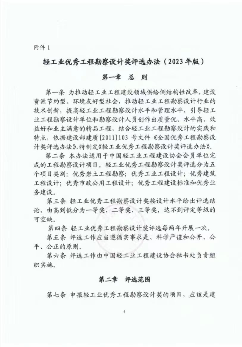 1677641190650034.jpg 11-4.jpg