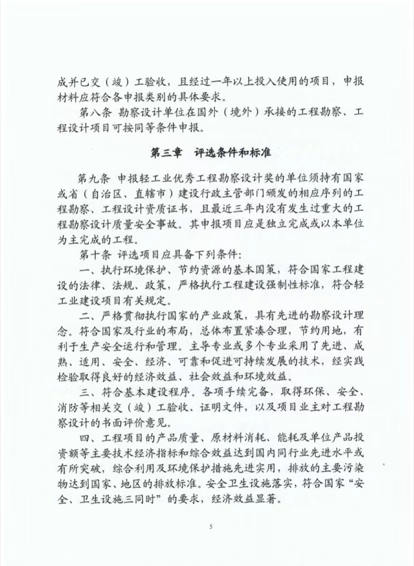 1677641211618856.jpg 11-5.jpg