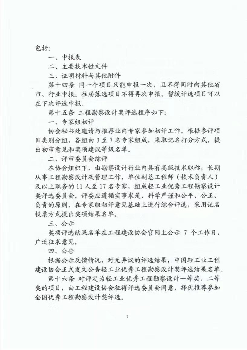 1677641264389241.jpg 11-7.jpg