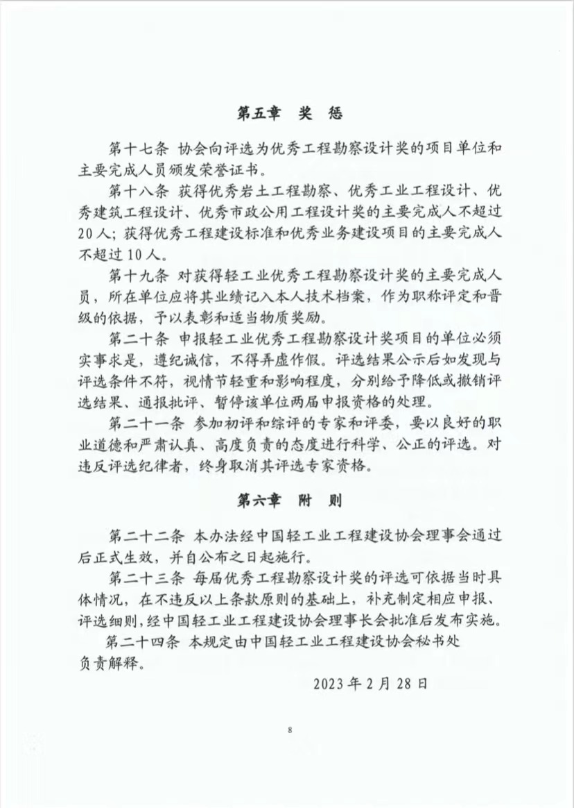 1677641283554283.jpg 11-8.jpg