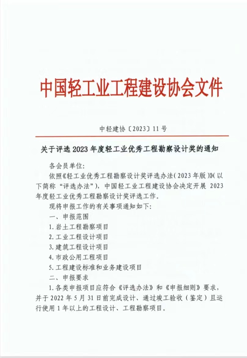 1677718604645239.jpg 11-1.jpg