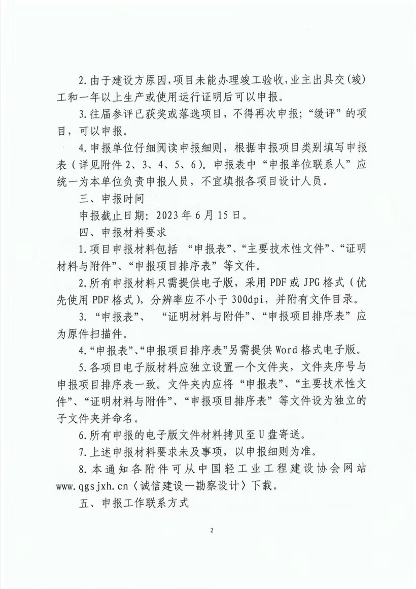 1677718633526692.jpg 11-2.jpg