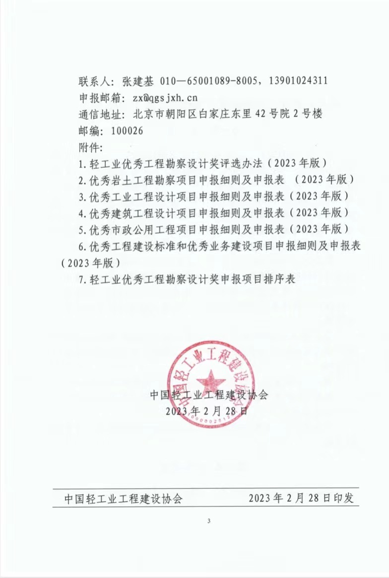 1677718667463950.jpg 11-3.jpg