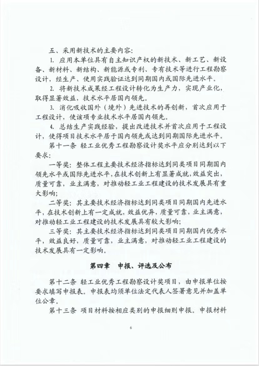 1677718712132190.jpg 11-6.jpg