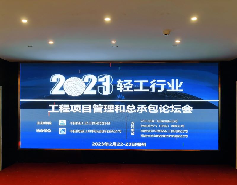 1678280645790939.jpg 微信图片_20230308202939.jpg