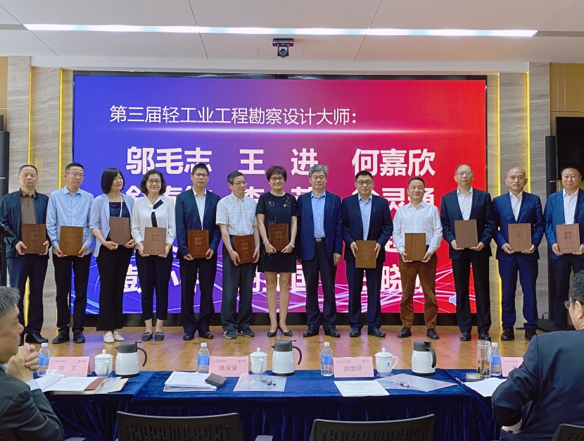 1685436137127480.jpg 5颁奖P.jpg