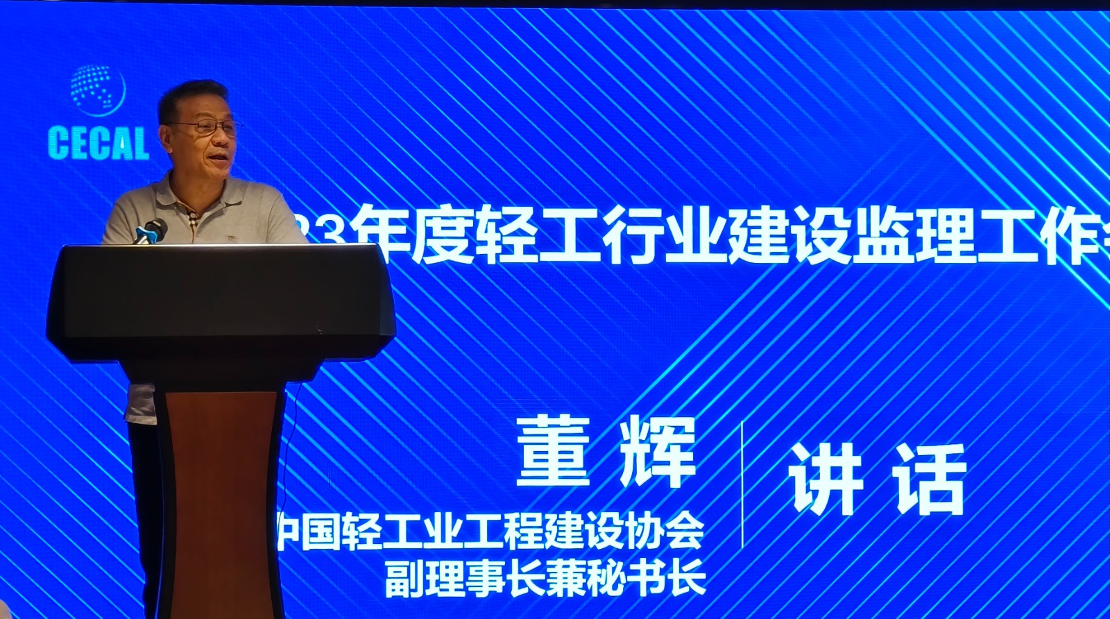 1689663451929382.jpg 董辉.jpg