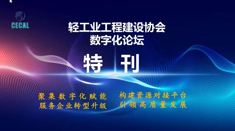 1698373367413188.jpg 特刊.jpg