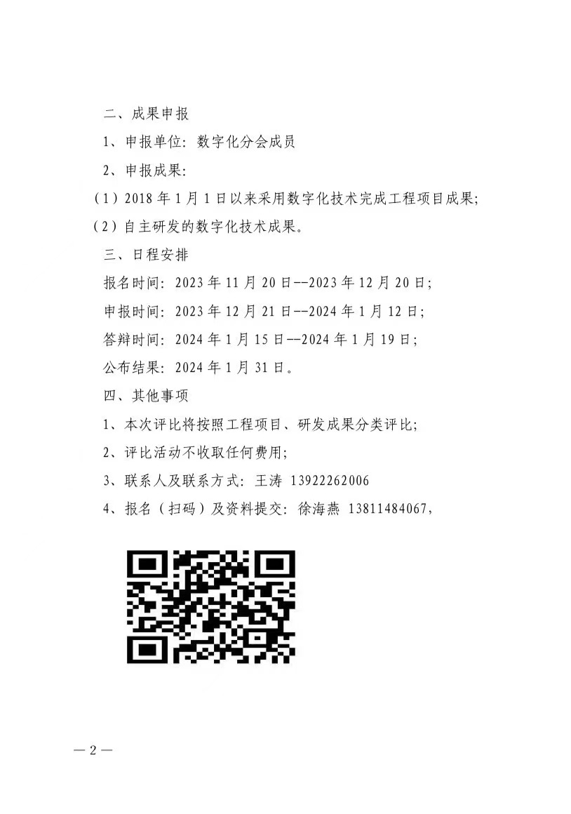 1700618168808273.jpg 80dc68cdb891ac1b0573b41300aafdb.jpg