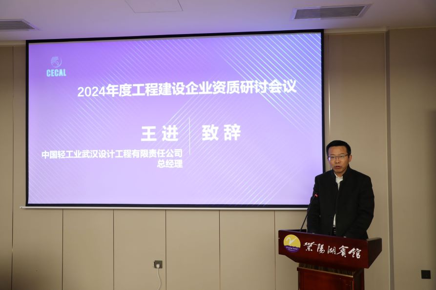 1711678468467870.jpg 王进.JPG