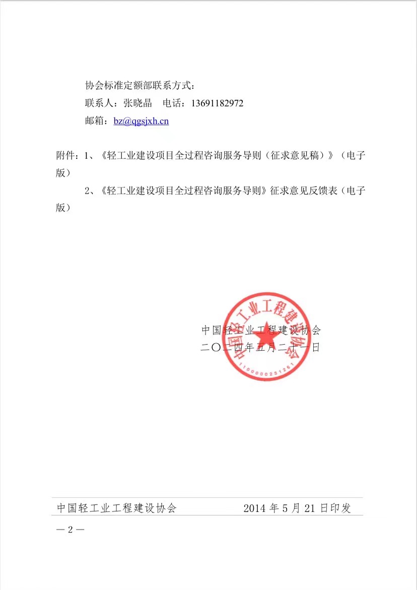 1716272445903633.jpg d40c73ec1434730a09b59e8311e238d.jpg