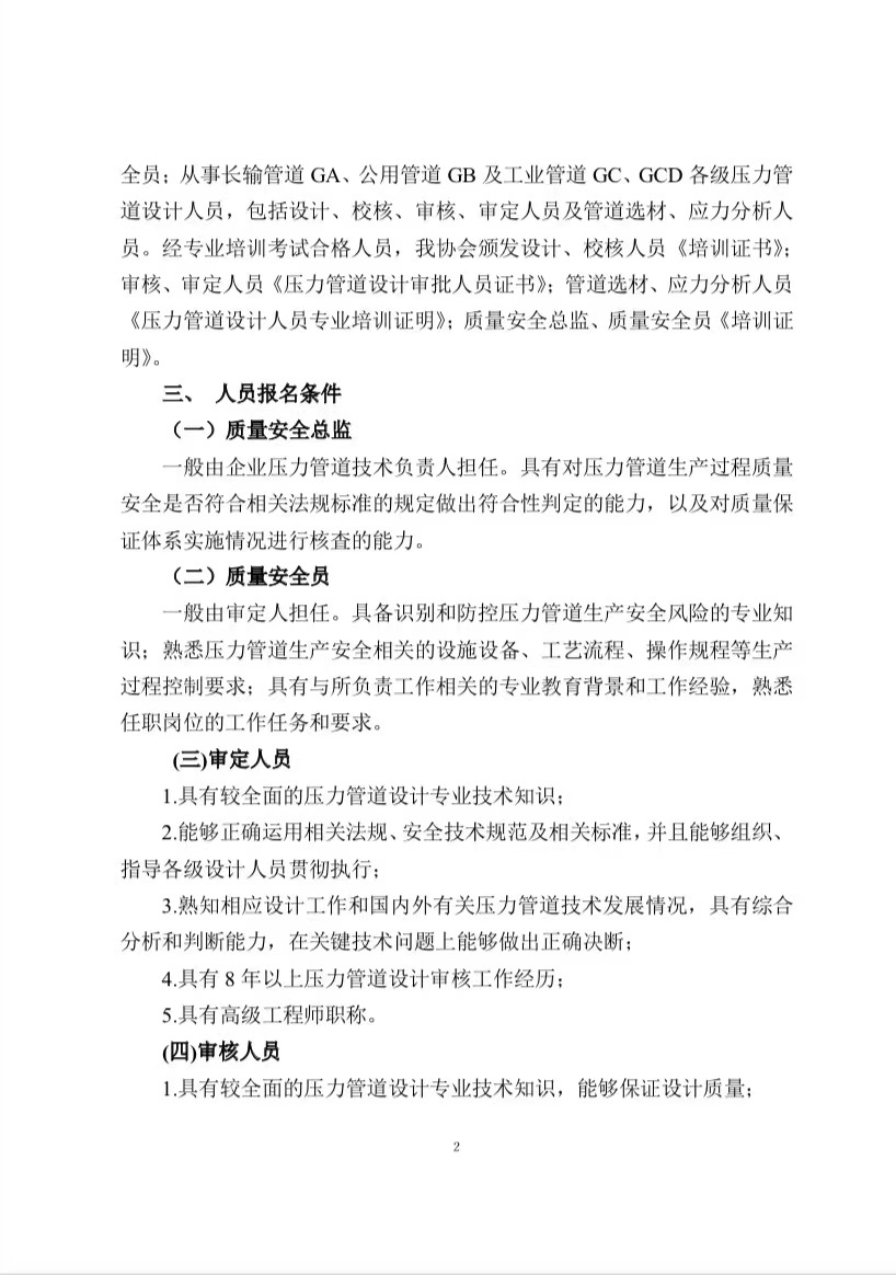 1723170738754672.jpg 微信图片_2.jpg