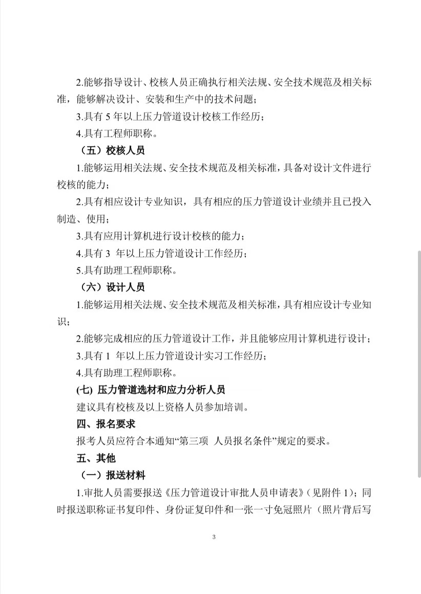 1723170749224779.jpg 微信图片3.jpg