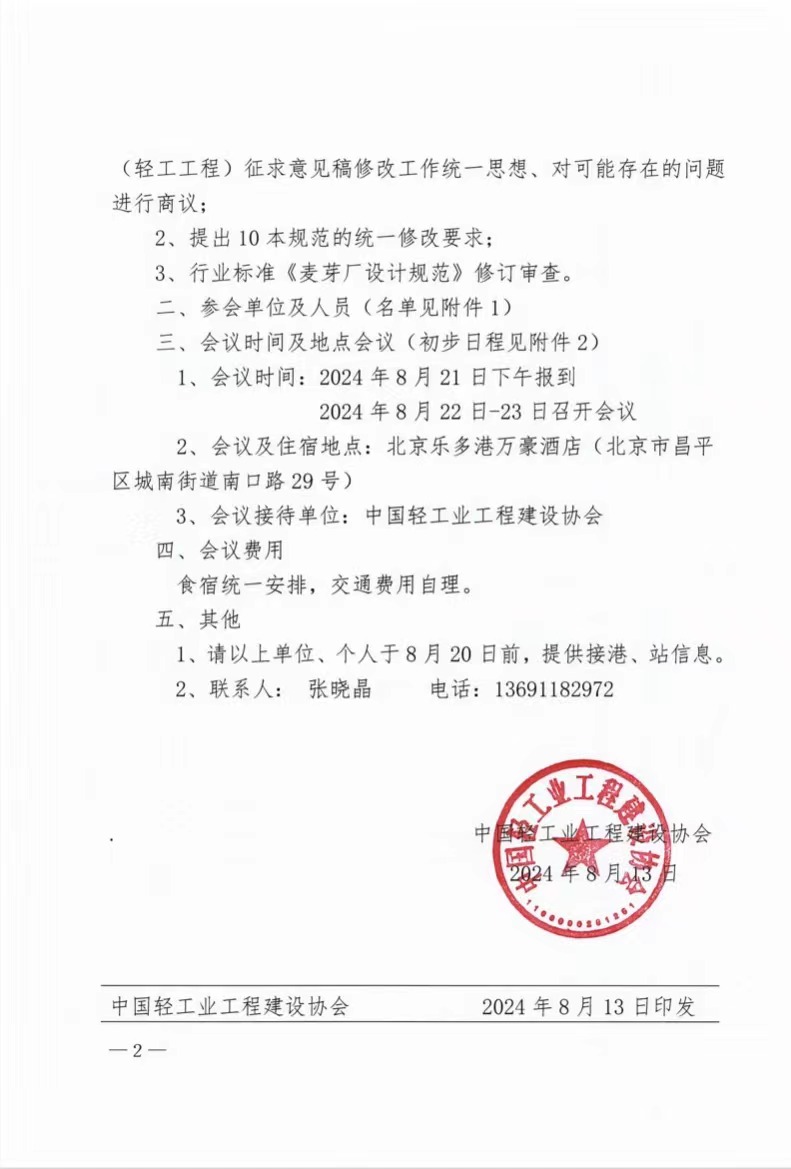 1724053976992429.jpg 2.jpg