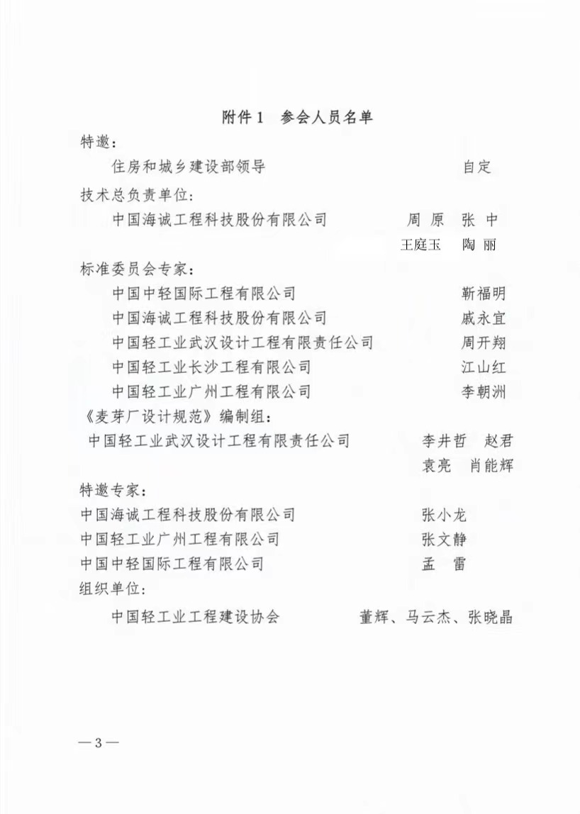 1724053988765218.jpg 3.jpg