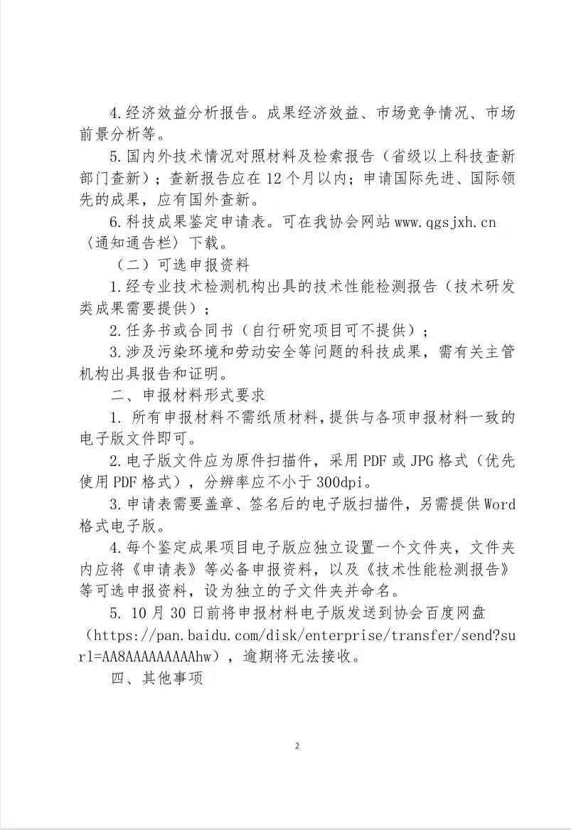 1726107615235184.jpg 8f5b3d691f9f2ab750ba1089d662c1a.jpg