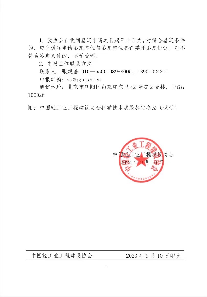 1726107628340241.jpg 2d8fc7956232963cf5b00e419164e64.jpg