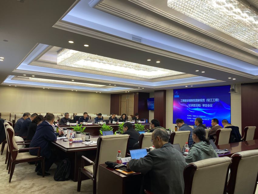 1733207992563349.jpg 微信图片_20241120090106.jpg