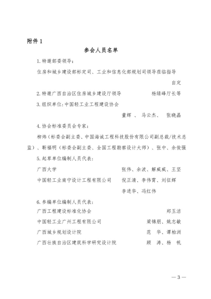 1749535474749566.jpg 微信图片_20250610140134.jpg