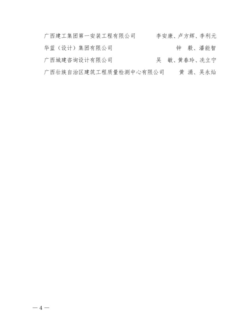 1749535499819776.jpg 微信图片_20250610135425.jpg