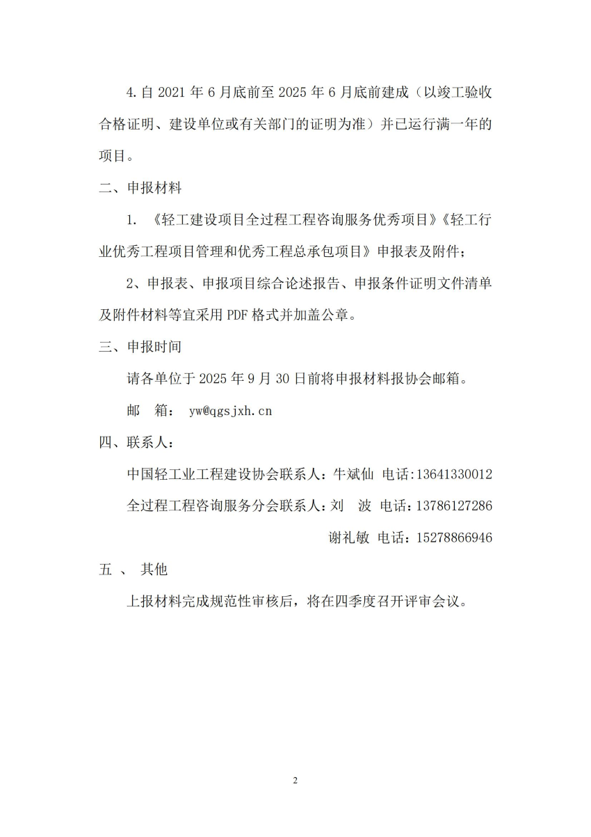 1751510058235567.png 13395982840578649.png