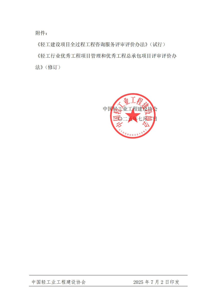 1751510079392847.png 13395982848101957.png