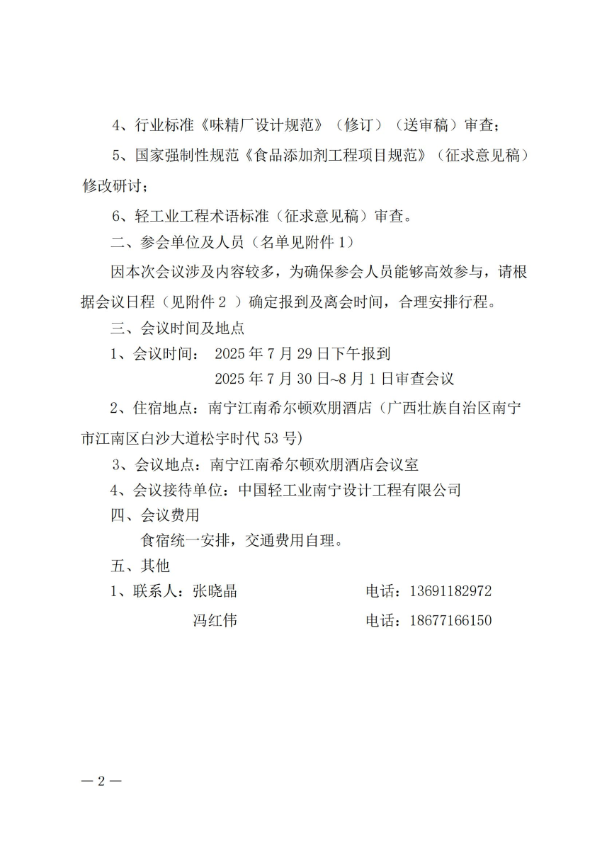 1752716553144170.png 36-3.png