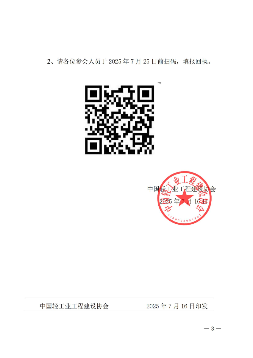 1752716575495602.png 36-4.png