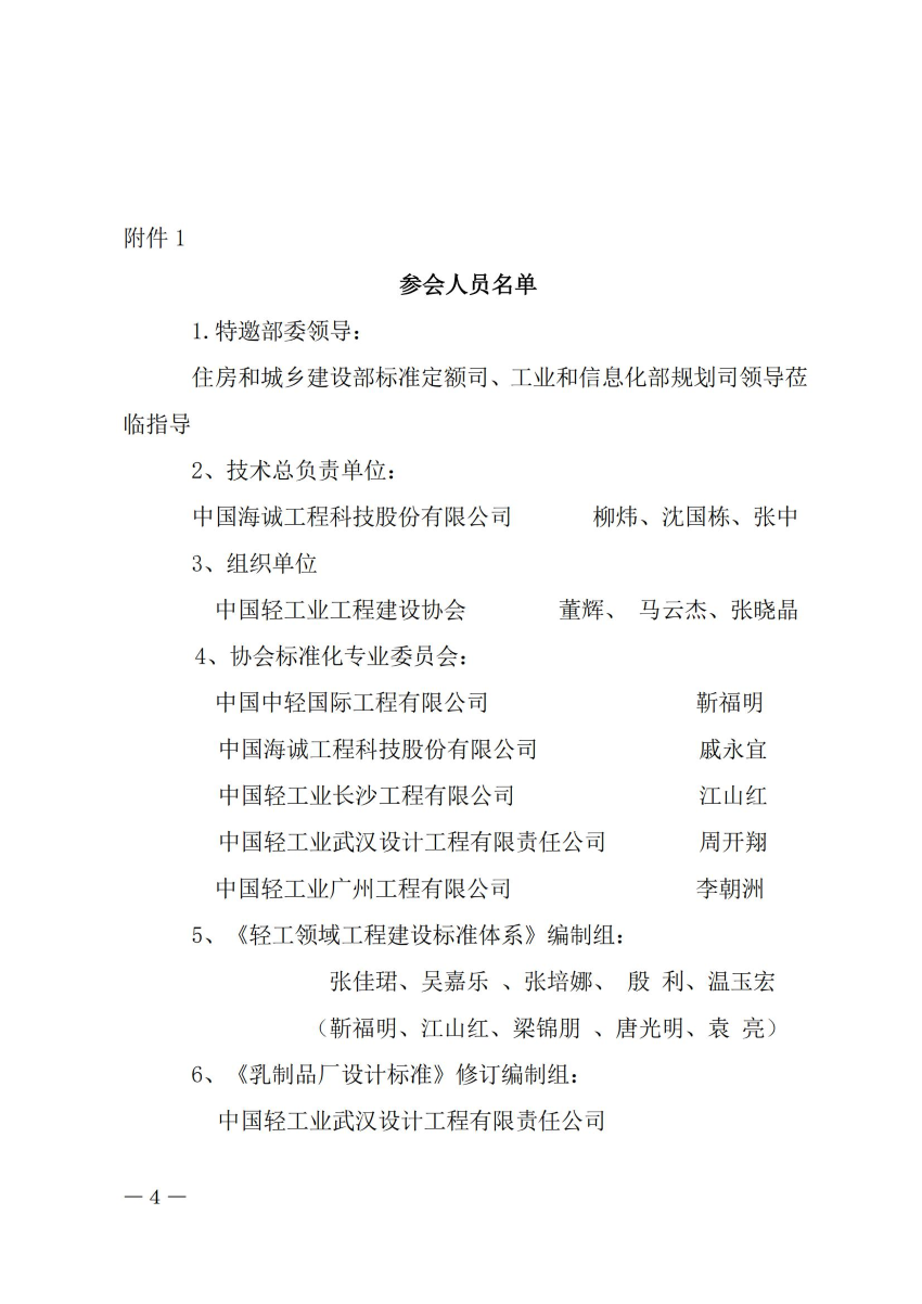 1752716604920147.png 36-5.png