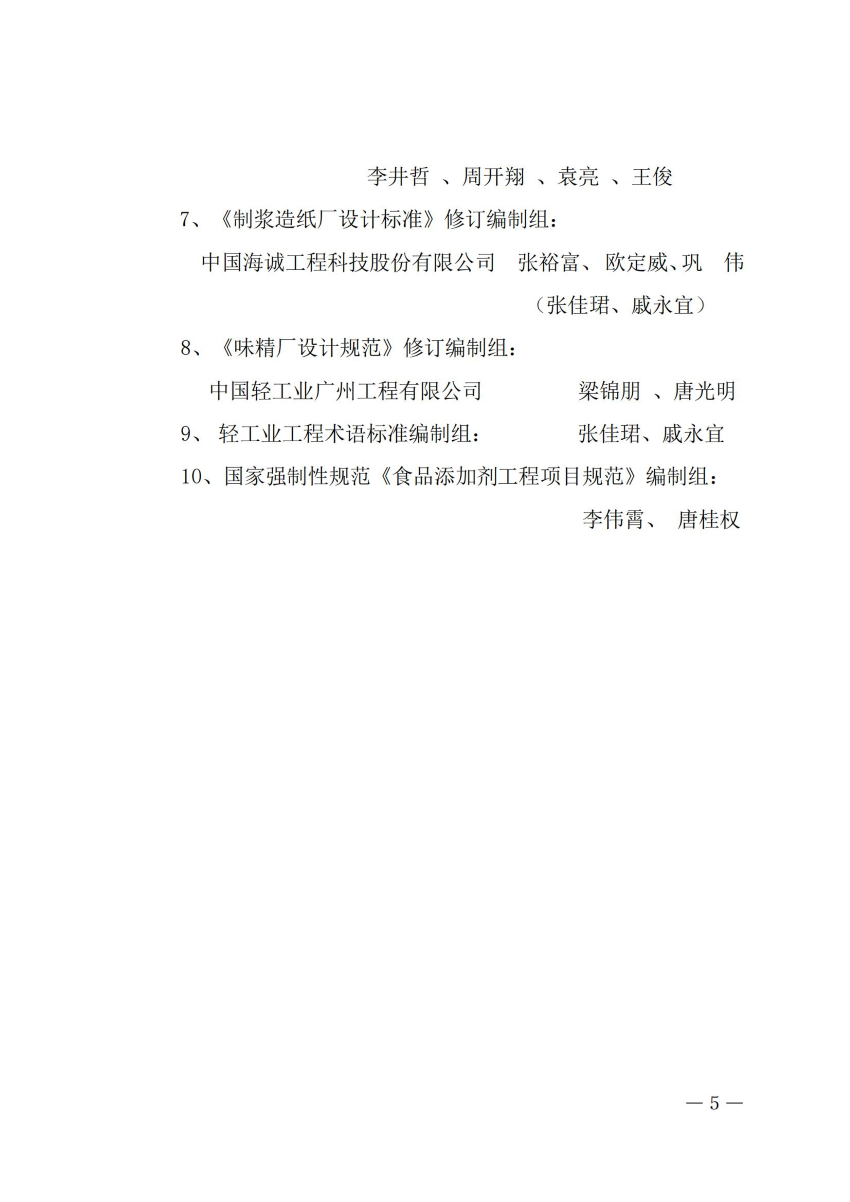 1752716628464806.png 36-6.png