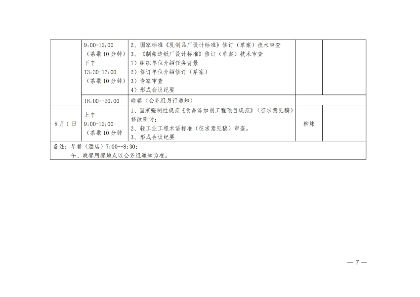 1752716686374039.png 36-1.png