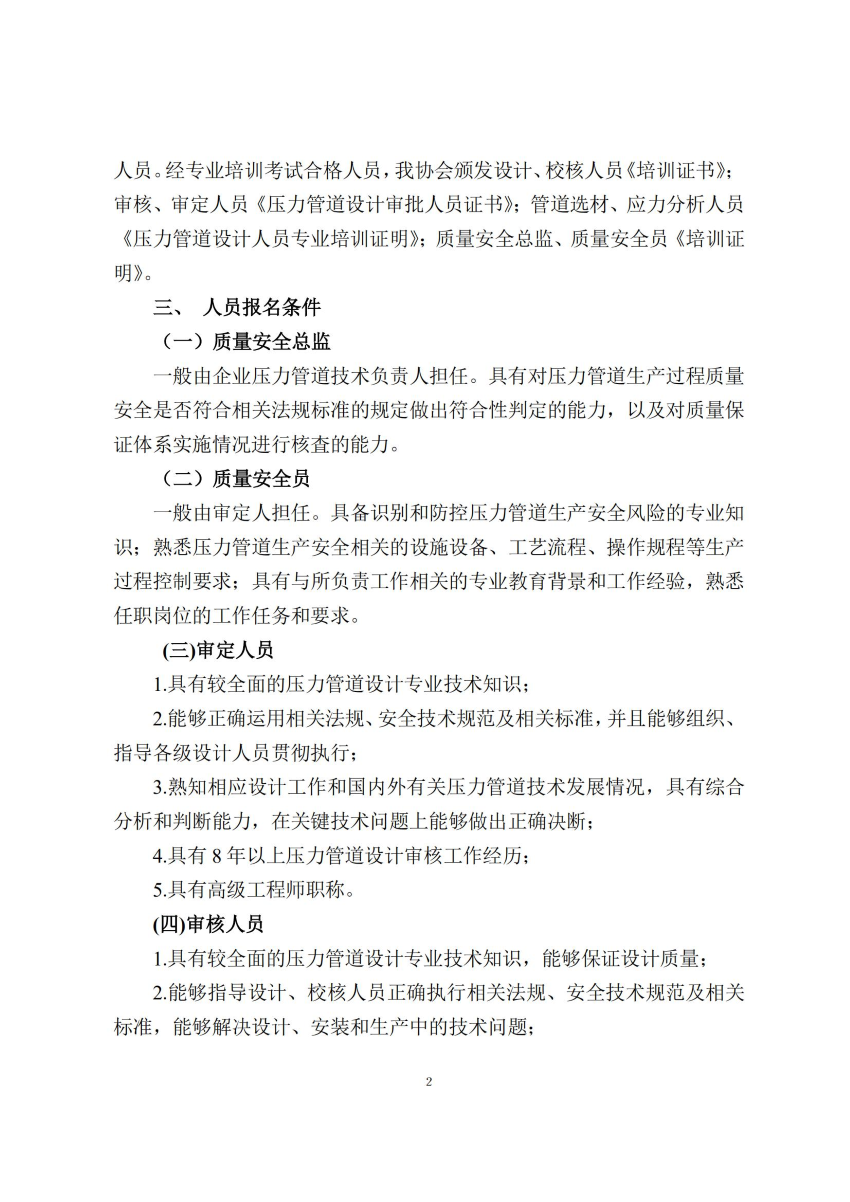 1752738419145214.png 37-2.png