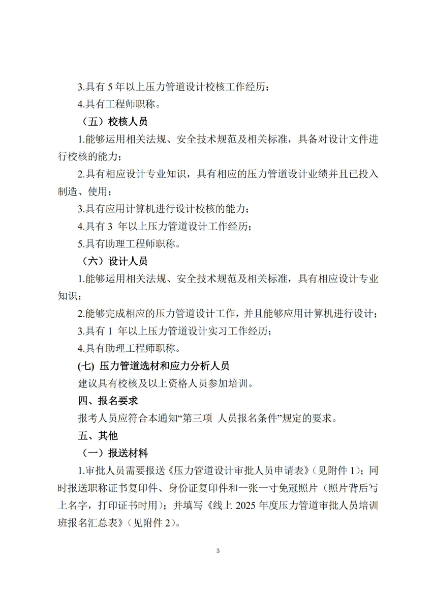 1752738435741520.png 37-3.png