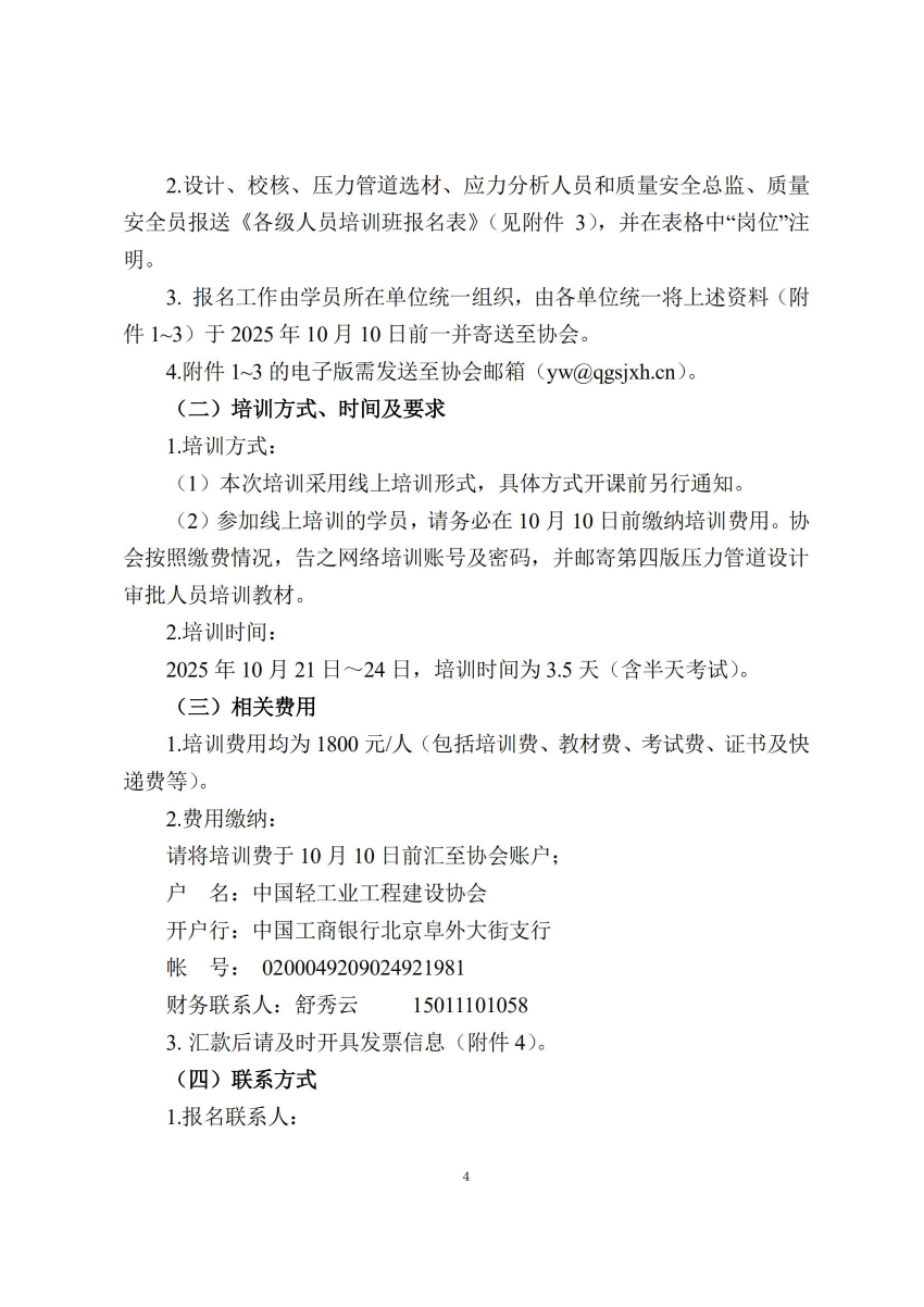 1752738450682024.png 37-4.png