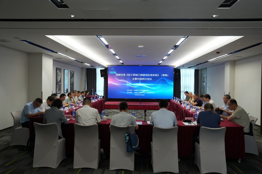 1754968947851057.jpg 2025.8.11-4.jpg