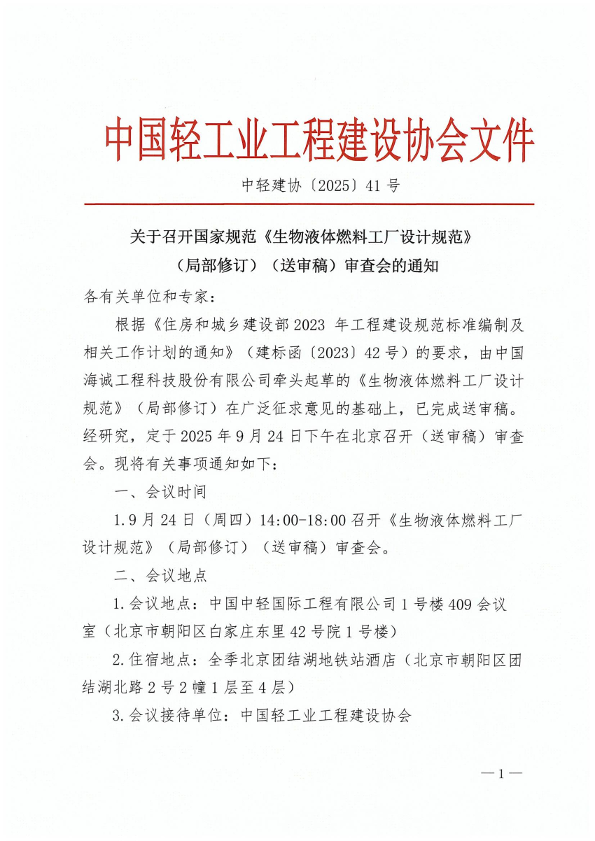 1758005094884838.png 41-1.png