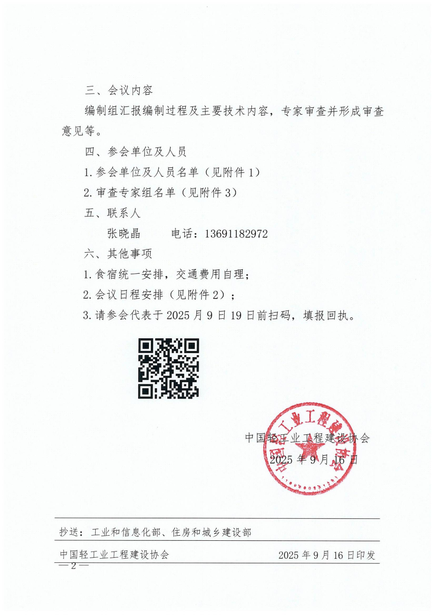 1758005109437408.png 41-2.png