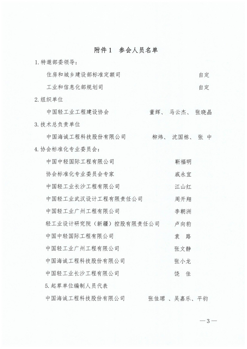 1758005125255368.png 41-3.png