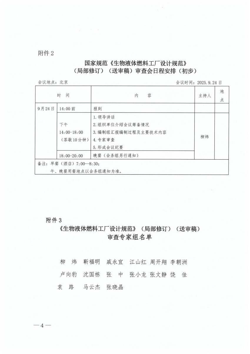 1758005156808311.png 41-4.png