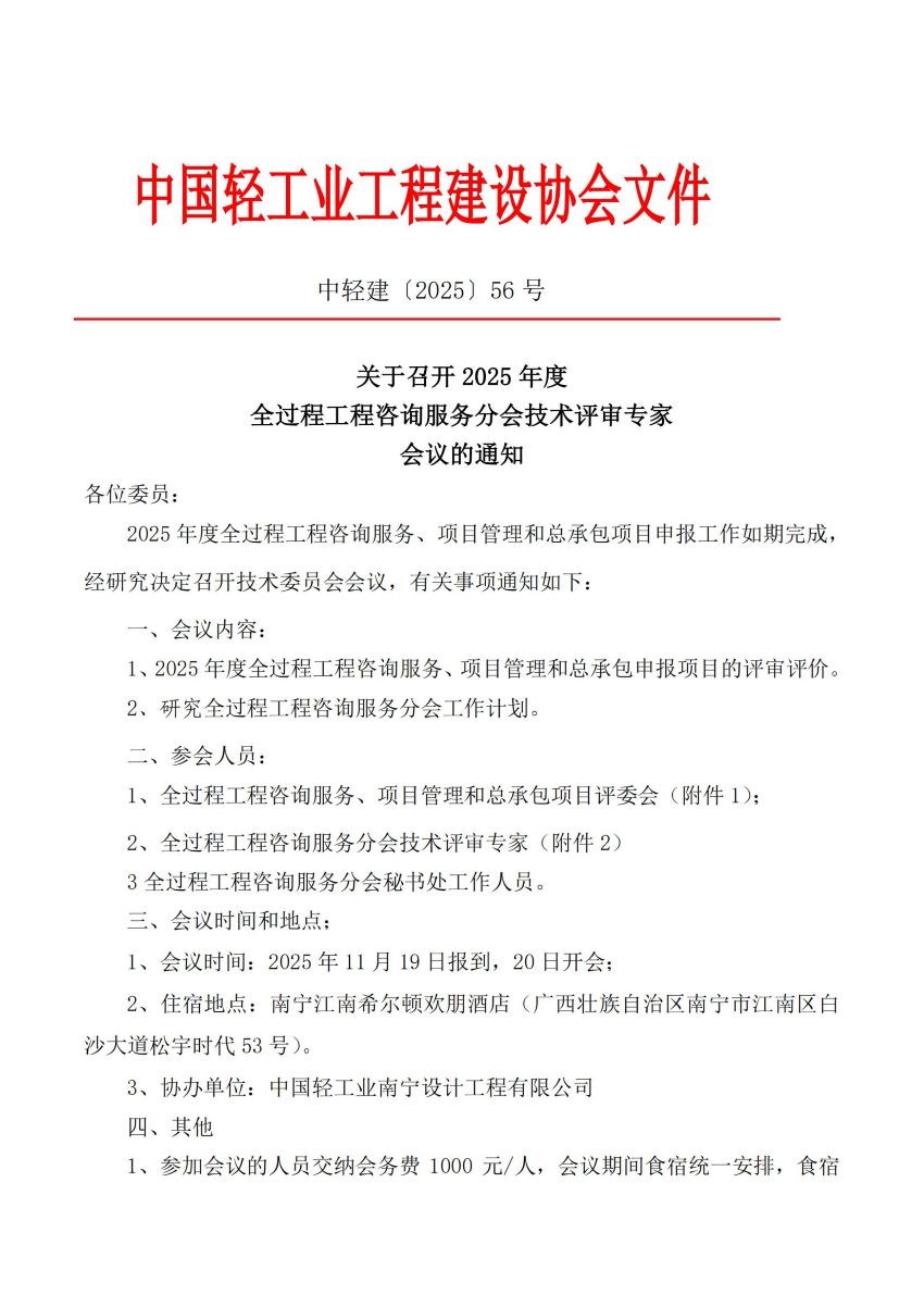 1761807213766901.jpg 56-1.jpg