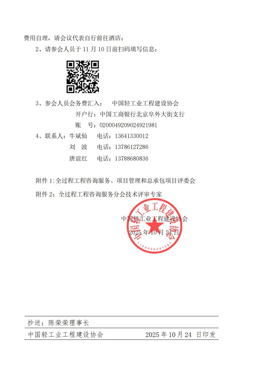 1761807237281638.jpg 56-2.jpg